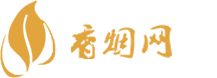 福建高仿香烟批发